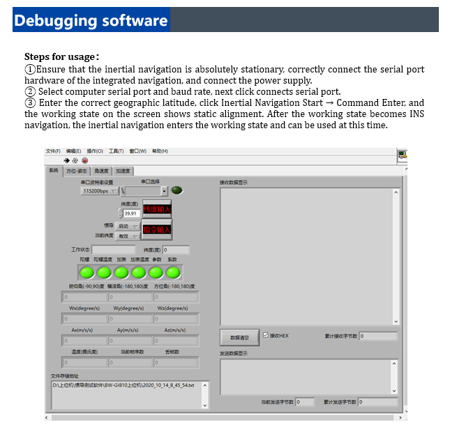 GI4400 HighPrecision Fiber Optic Integrated Navigation System INS GNSS